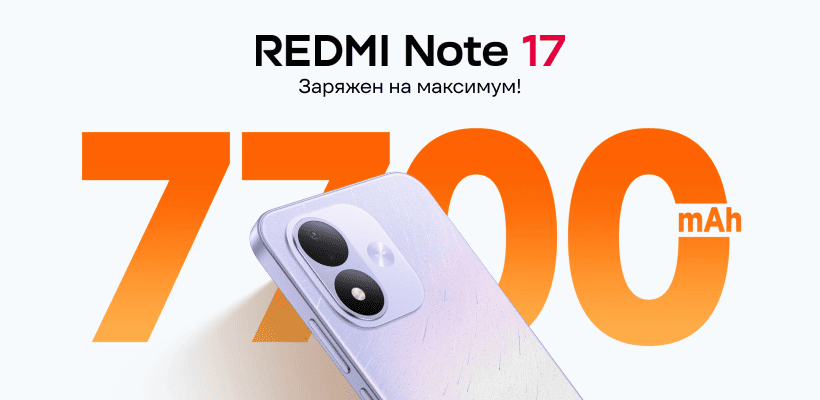 Redmi-Note-17-01