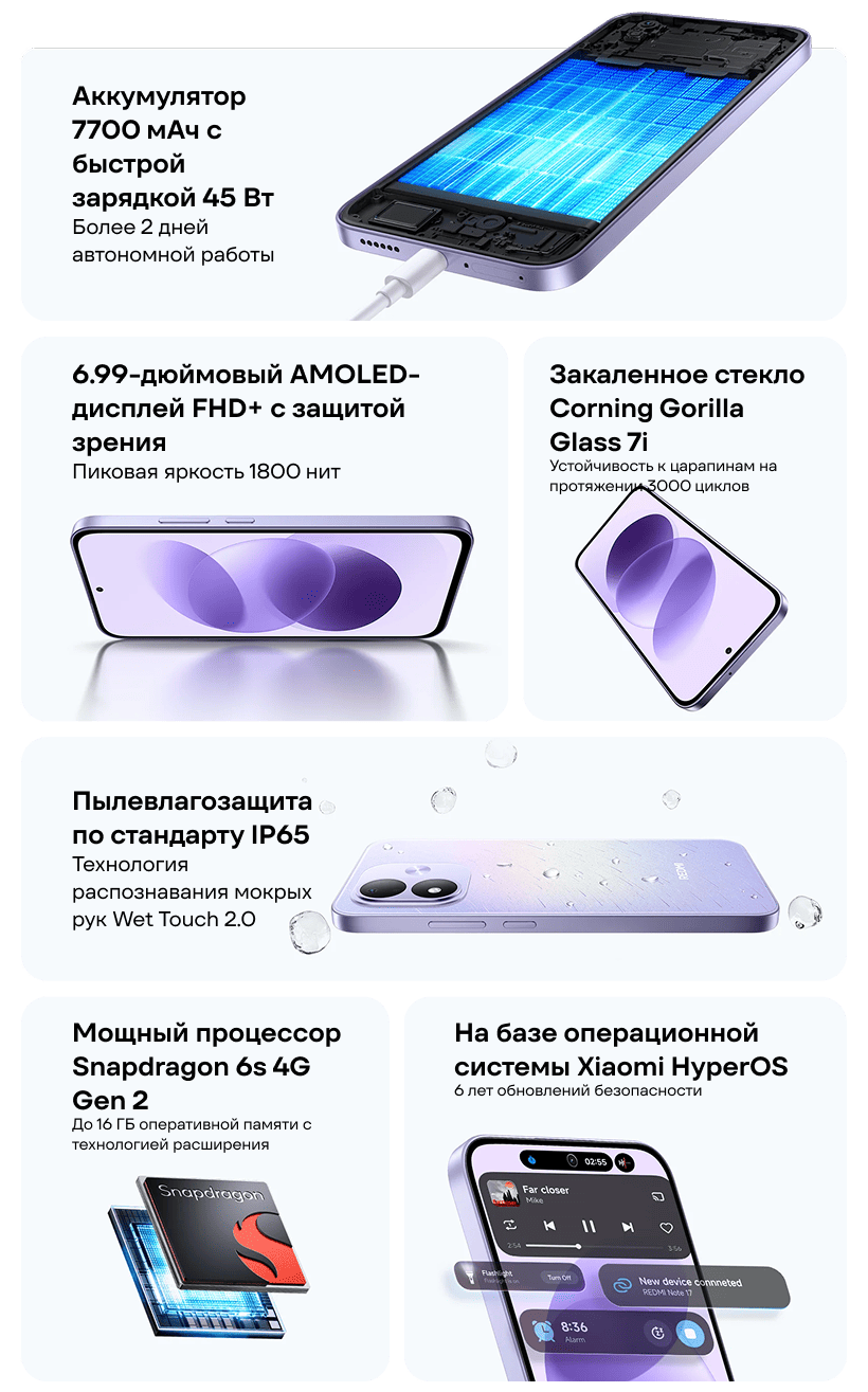 Redmi-Note-17-02