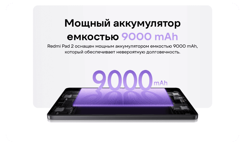 Redmi-Pad-2-06