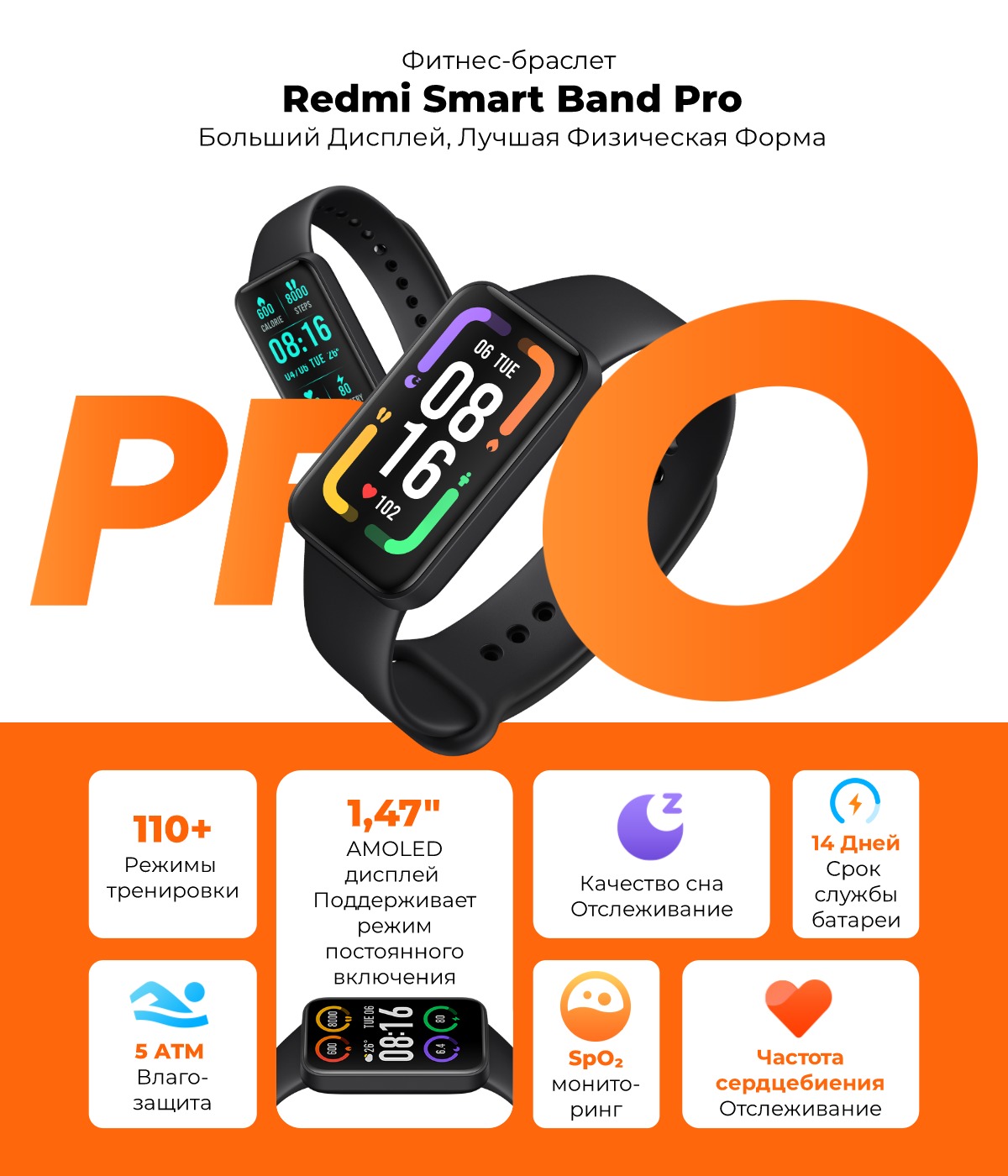 Redmi-Smart-Band-Pro-01