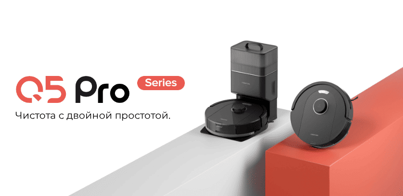 Roborock-Q5-Pro-01