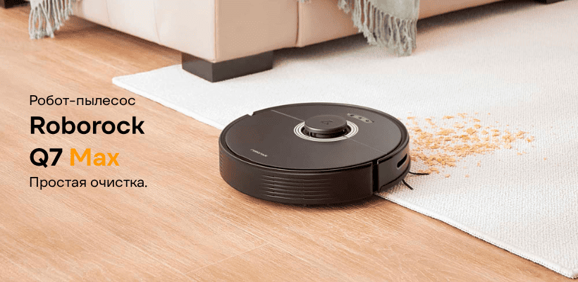 Roborock-Q7-Max-001