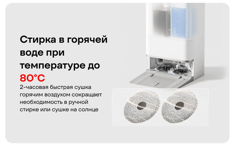 Xiaomi-Robot-Vacuum-5-08