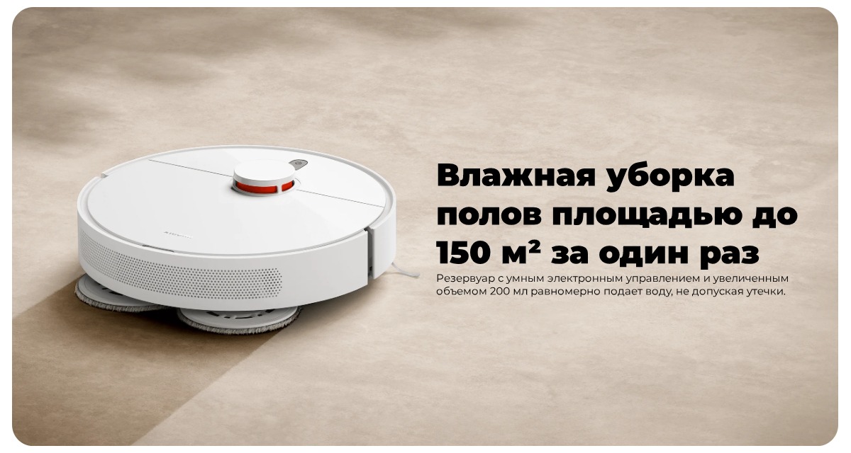 XiaoMi-Robot-Vacuum-S10-Plus-06