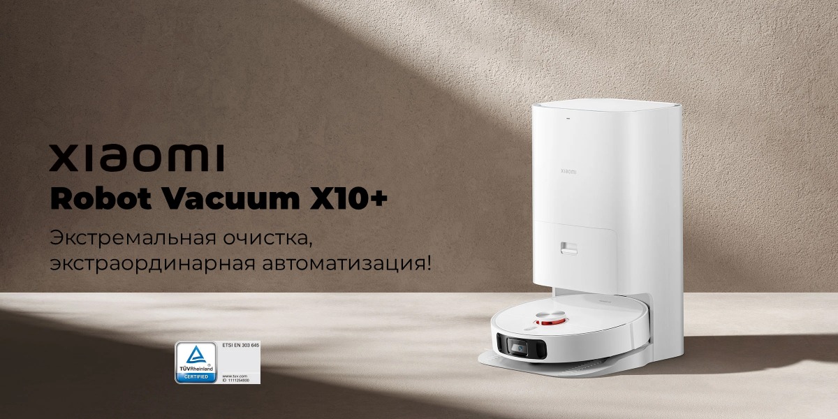XiaoMi-Robot-Vacuum-X10-Plus-01