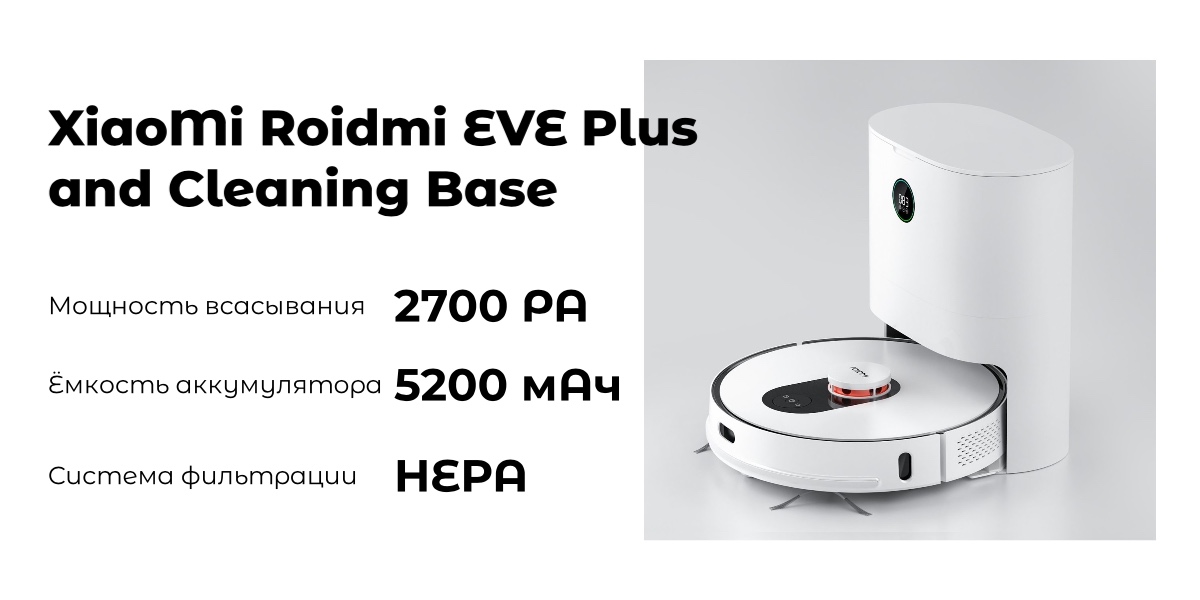 Roidmi-eve-plus-1