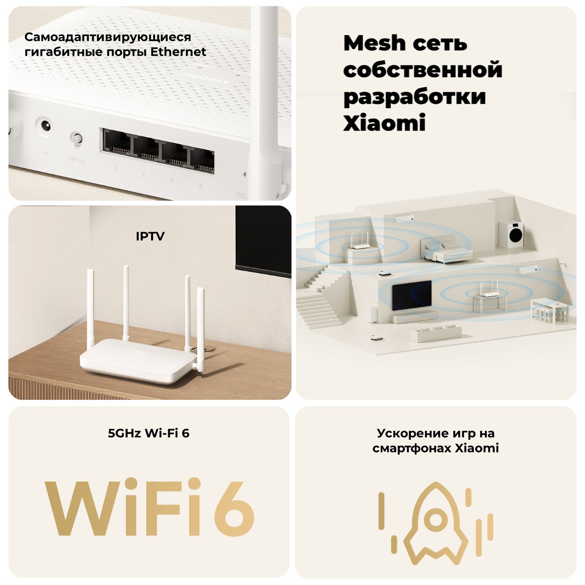 Xiaomi-Router-AX1500-02