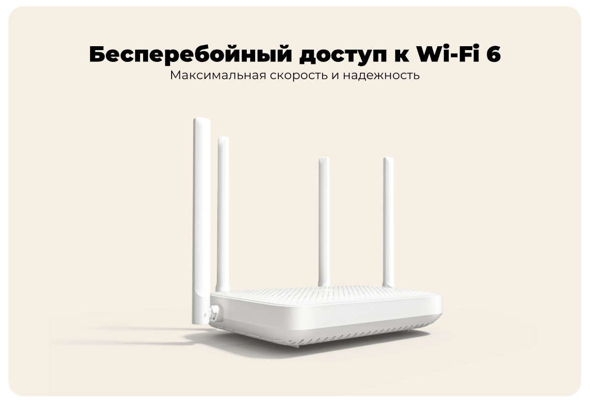 Xiaomi-Router-AX1500-03