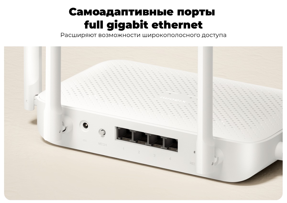 Xiaomi-Router-AX1500-04