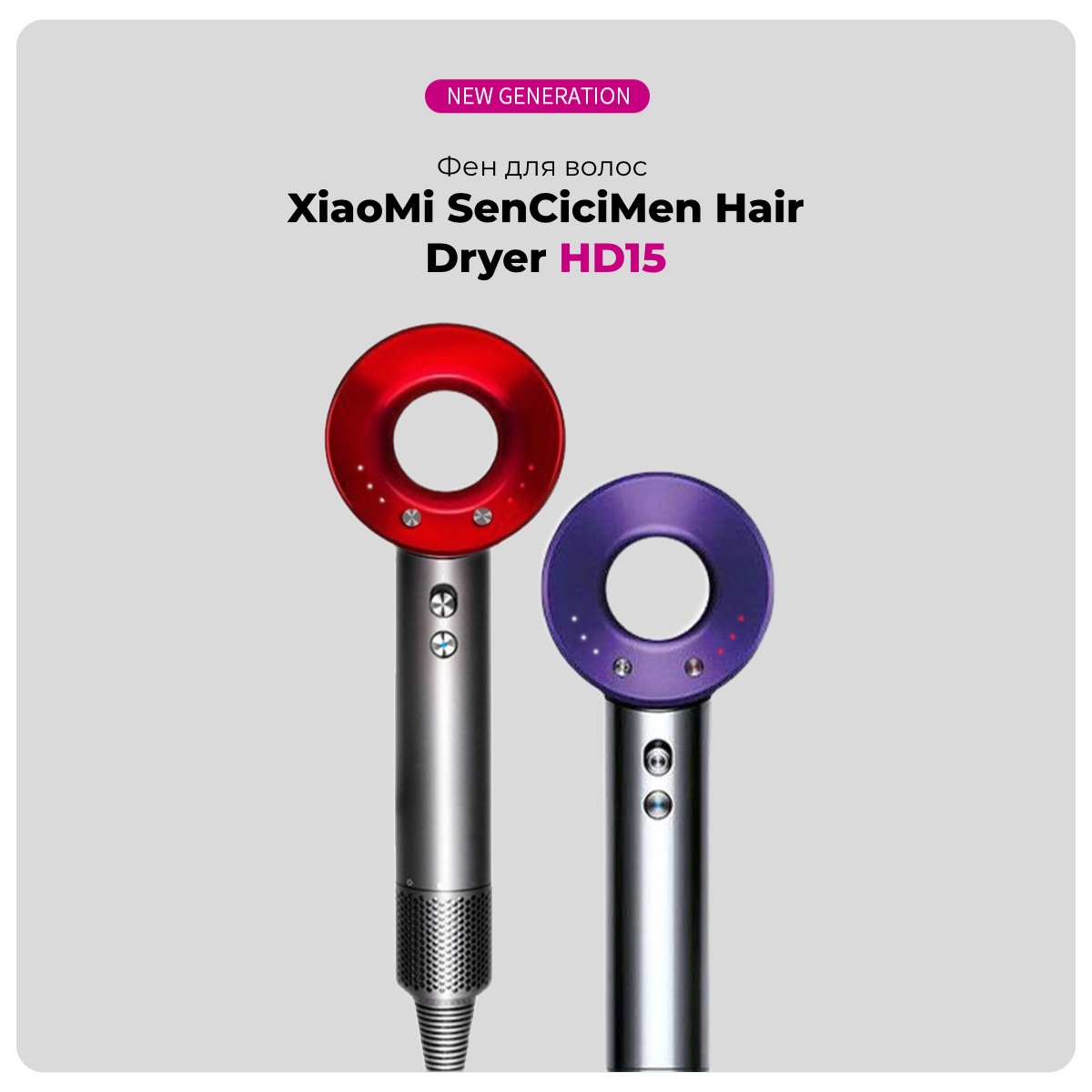XiaoMi-SenCiciMen-Hair-Dryer-HD15-01