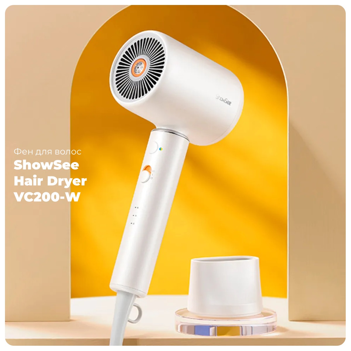 Купить белый фен для волос XiaoMi ShowSee Hair Dryer VC200-W в городе ...
