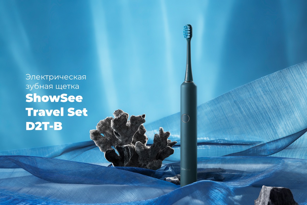 ShowSee-Travel-Set-D2T-B-01