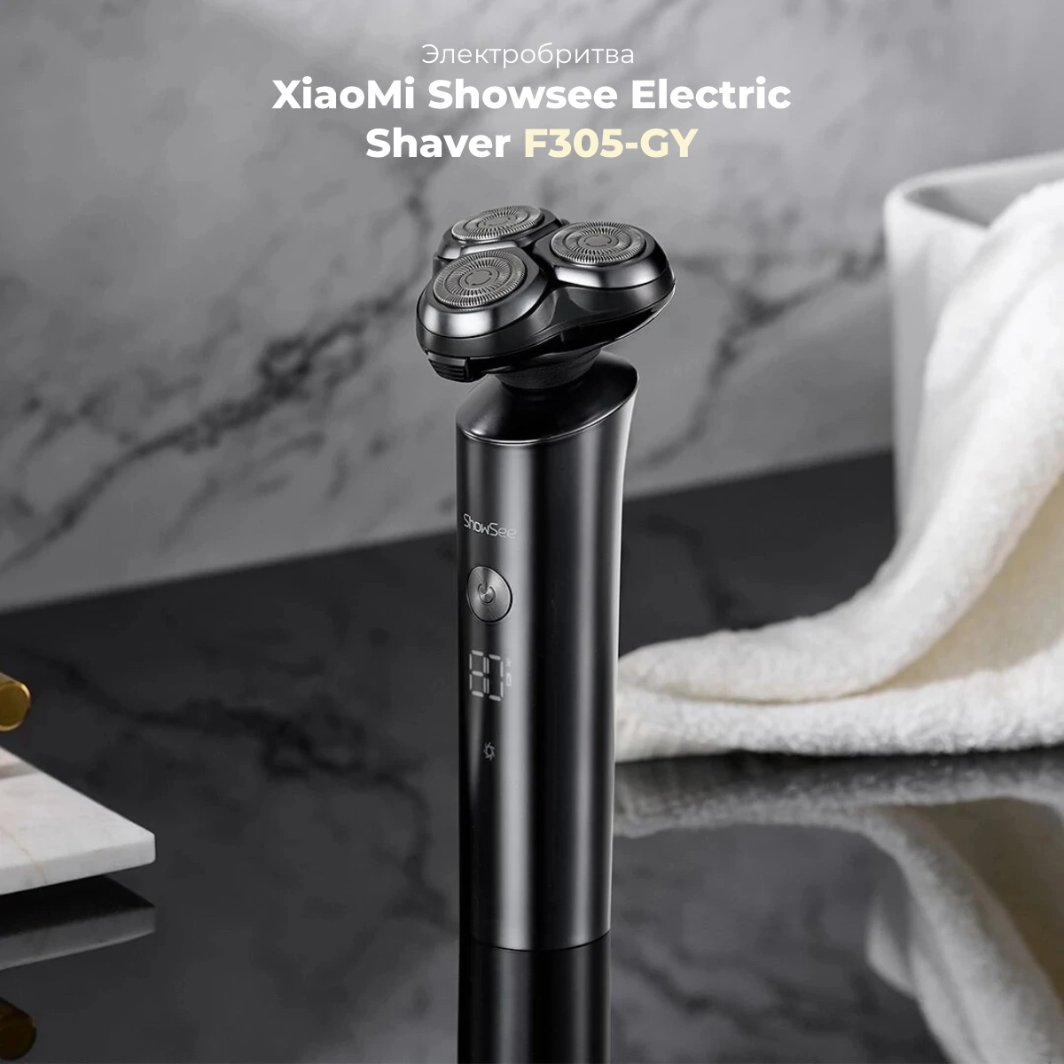 XiaoMi-Showsee-Electric-Shaver-F305-GY-01