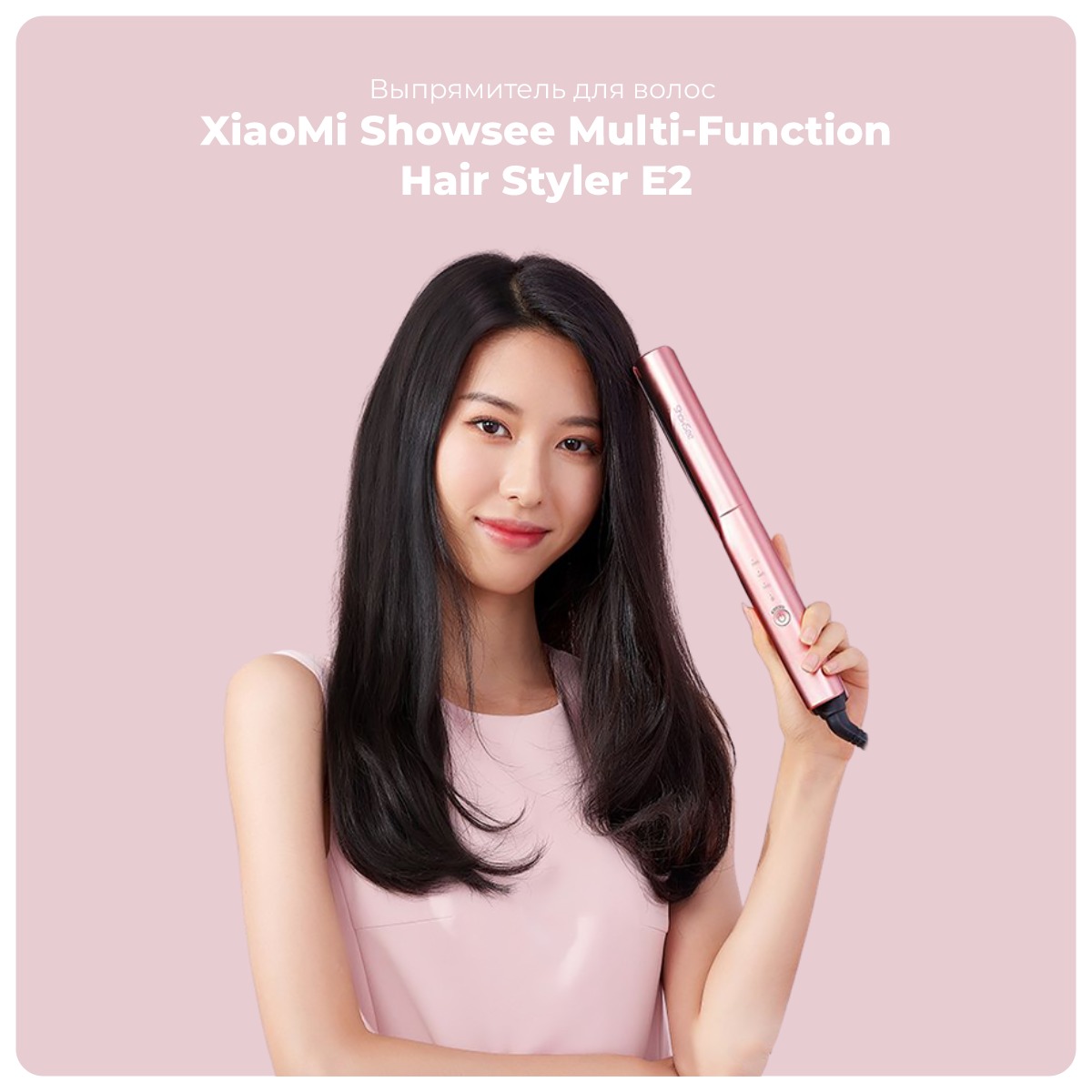 XiaoMi-Showsee-Multi-Function-Hair-Styler-E2-01
