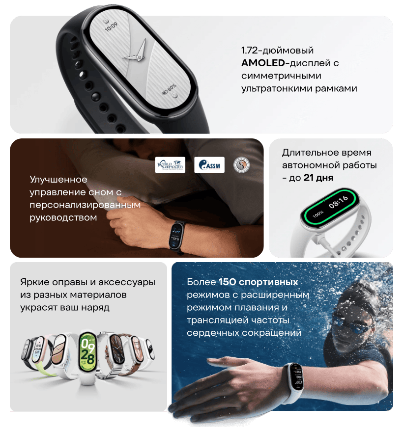 XiaoMi-Smart-Band-10-02