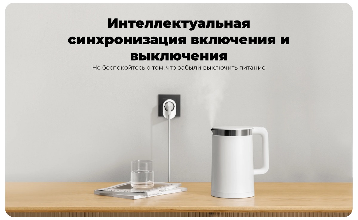 XiaoMi-Smart-Plug-2-ZNCZ302KK-05