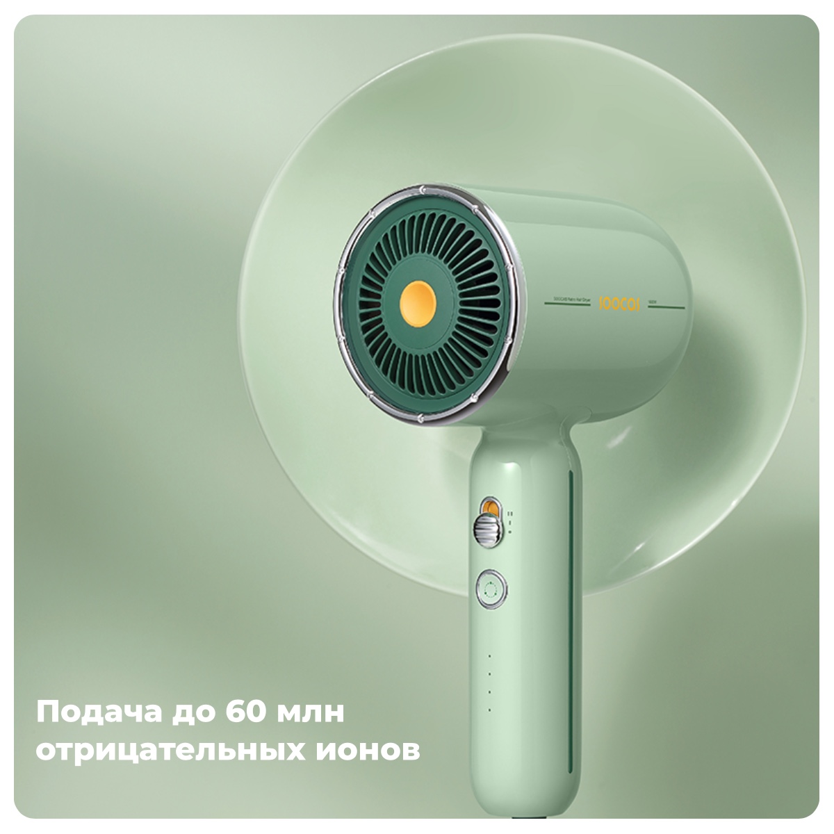 XiaoMi-Soocas-Retro-Hair-Dryer-RH1-03