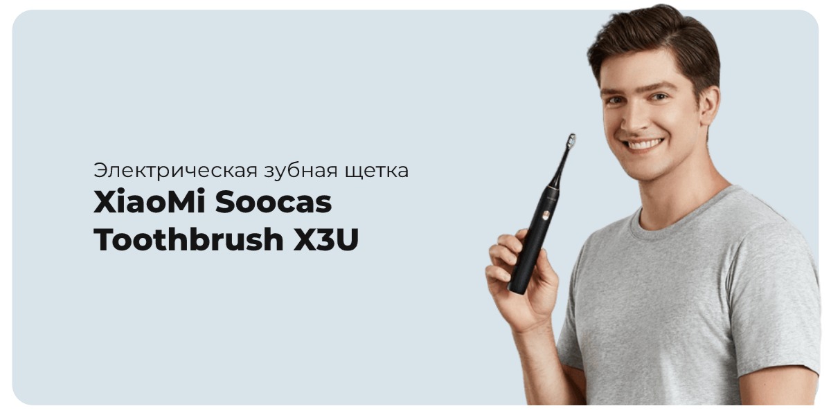 XiaoMi-Soocas-Toothbrush-X3U-Misty-Black-01
