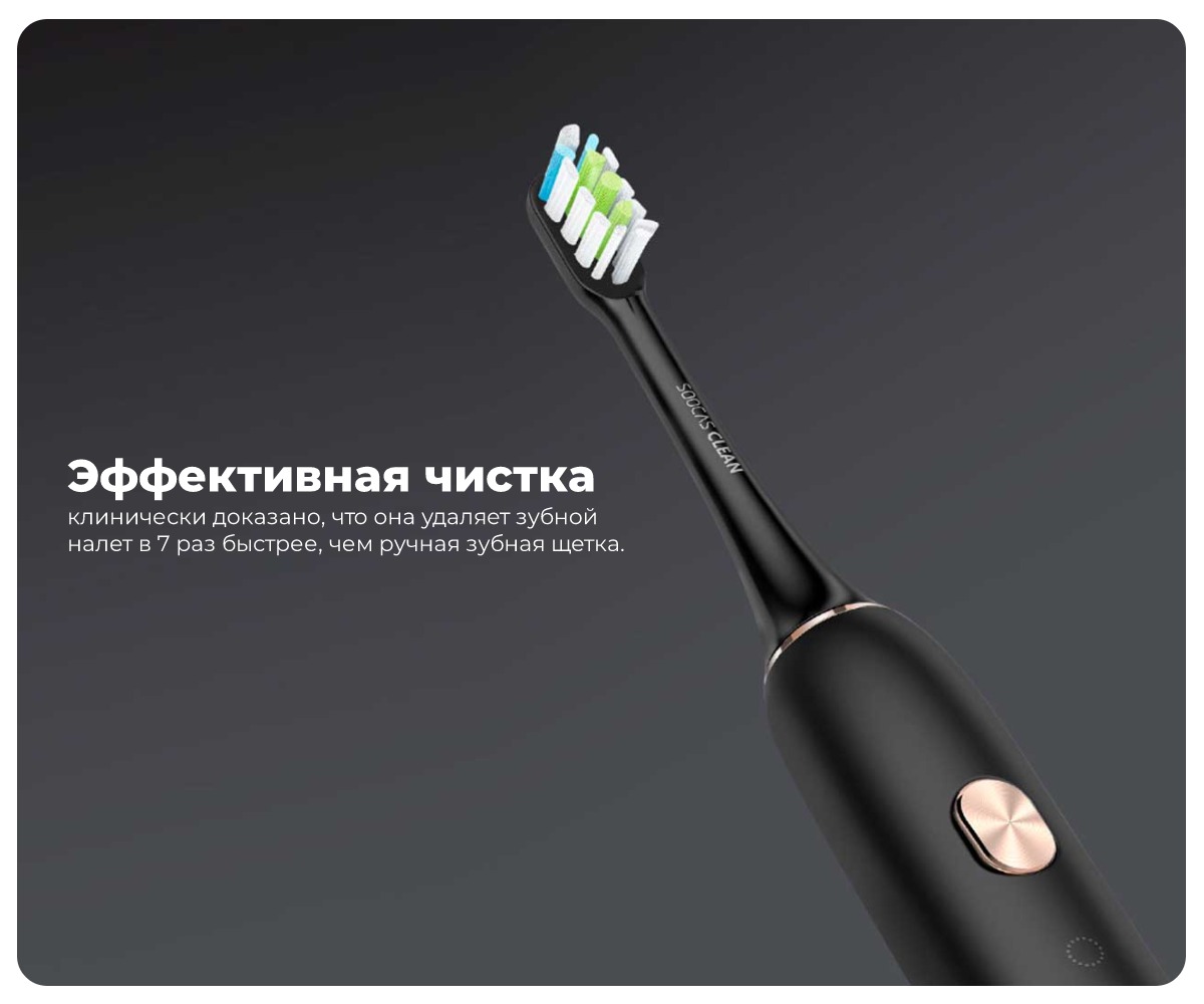 XiaoMi-Soocas-Toothbrush-X3U-Misty-Black-04