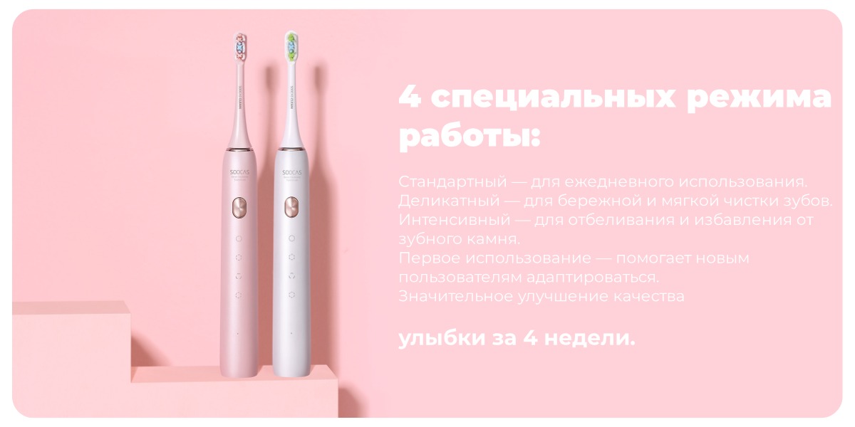 XiaoMi-Soocas-Toothbrush-X3U-009