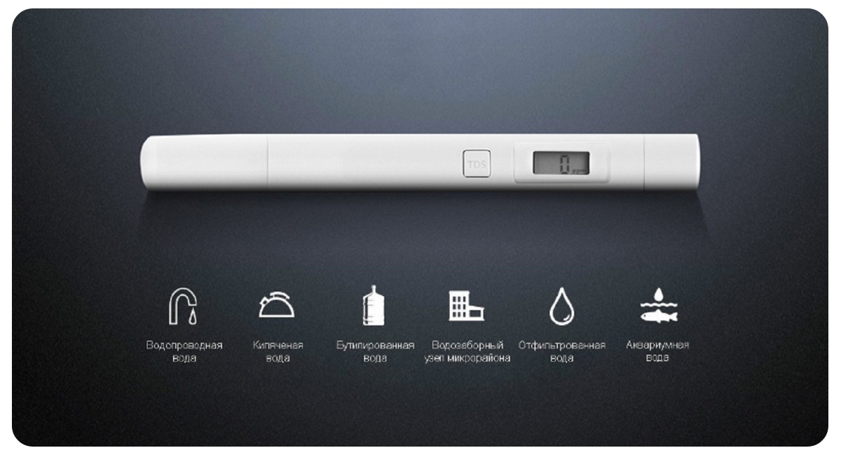 Xiaomi-TDS-Pen-Tester-Water-Quality-XMTDS01YM-04