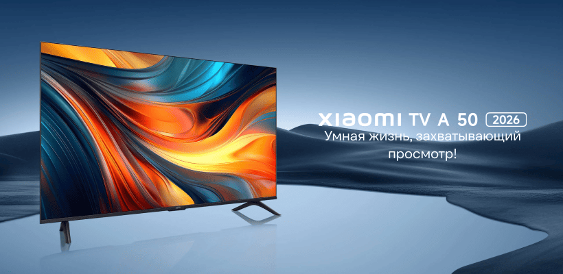 Xiaomi-TV-A-50-2026-01