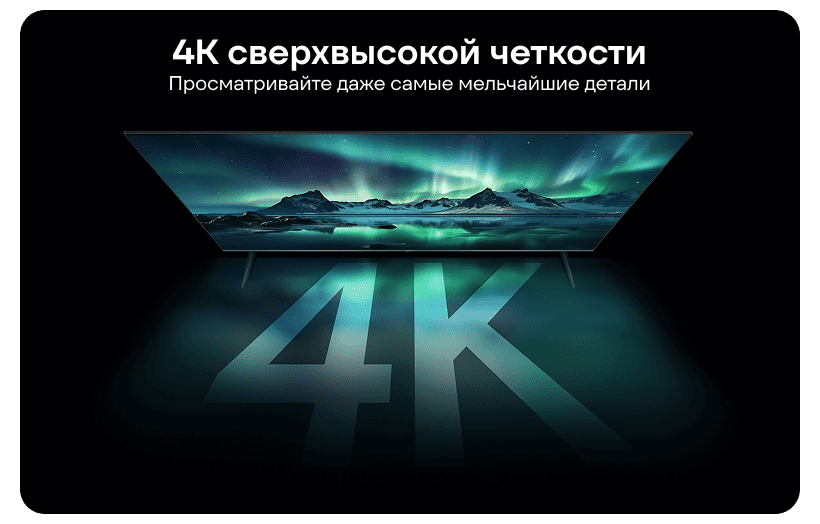 Xiaomi-TV-A-Pro-50-2026-05