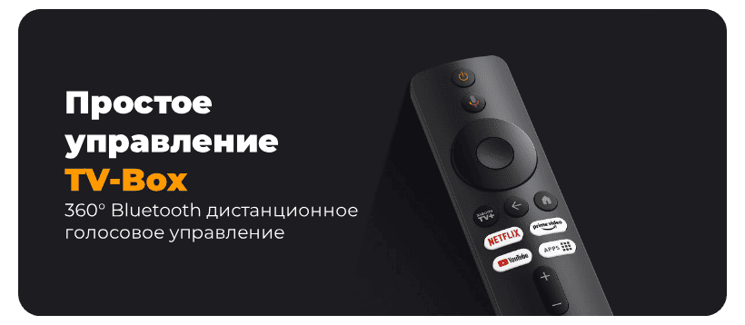 Xiaomi-TV-Box-S-3rd-Gen-10