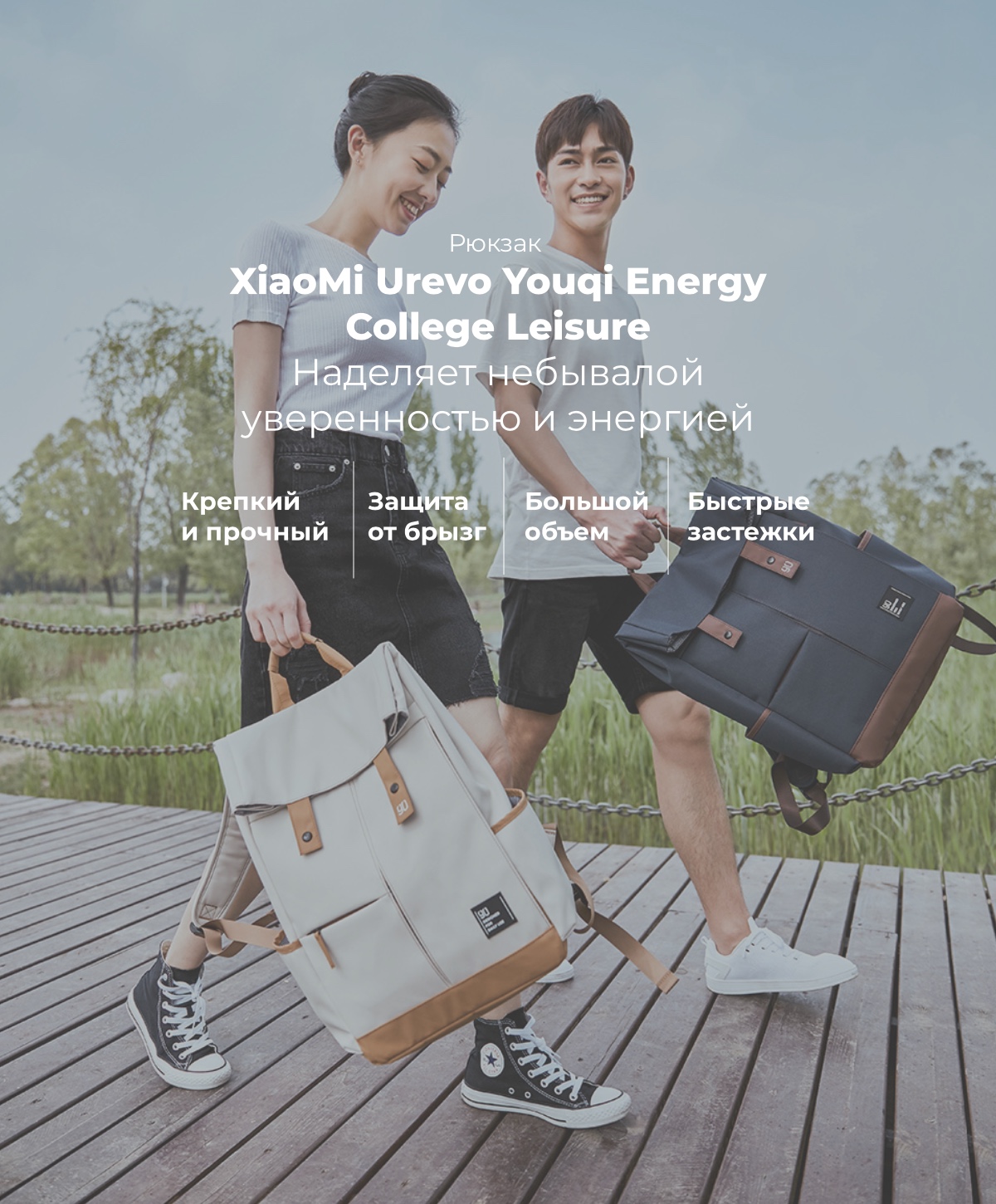 XiaoMi-Urevo-Youqi-Energy-College-Leisure-Backpack-2096-01