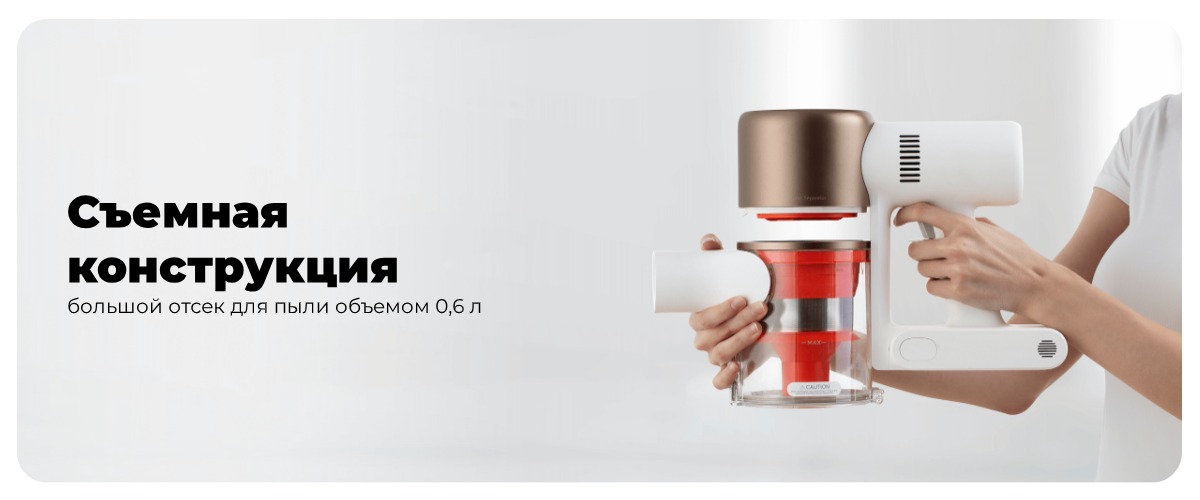 Xiaomi-Vacuum-Cleaner-G10-Plus-12