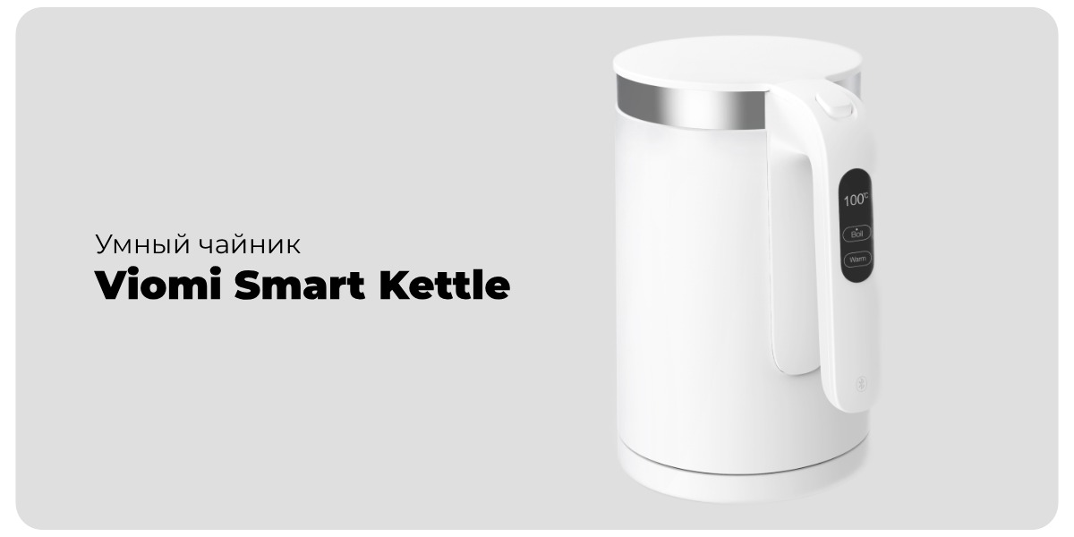 Viomi-Smart-Kettle-Bluetooth-V-SK152C-01