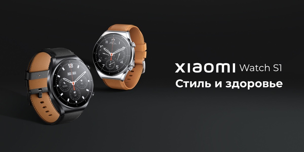 XiaoMi-Watch-S1-01