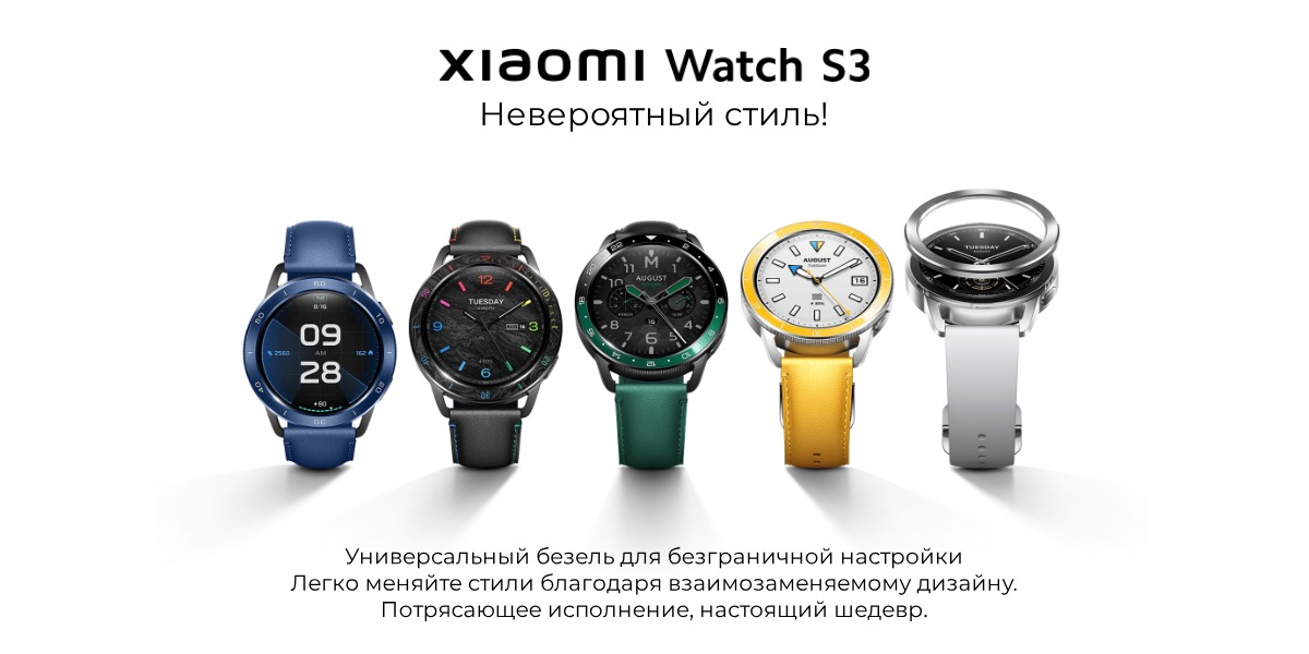 XiaoMi-Watch-S3-01
