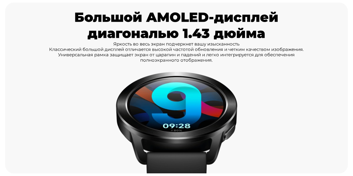 XiaoMi-Watch-S3-04