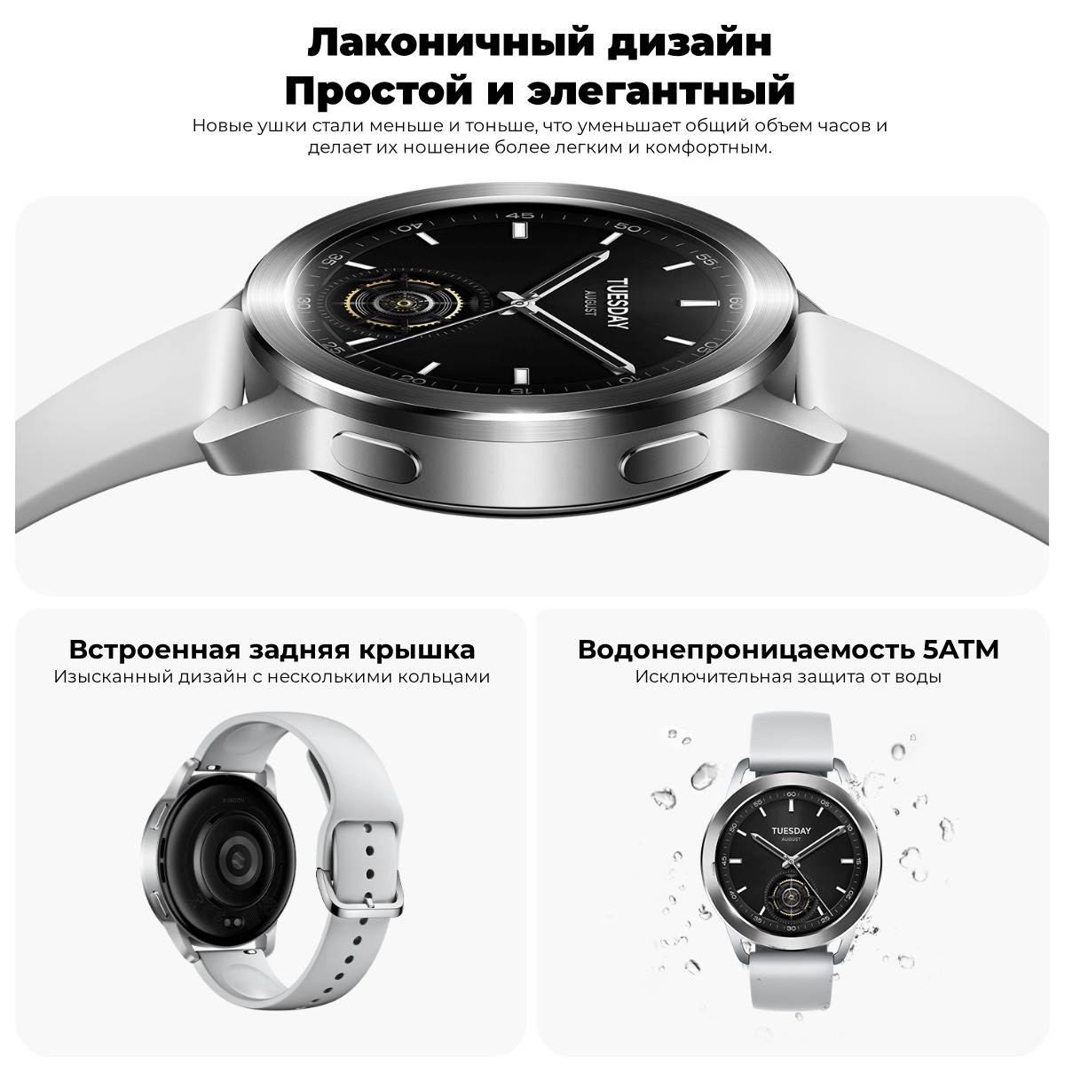 XiaoMi-Watch-S3-07