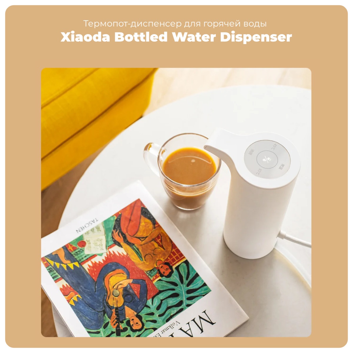 Xiaoda-Bottled-Water-Dispenser-XD-JRSSQ01-01