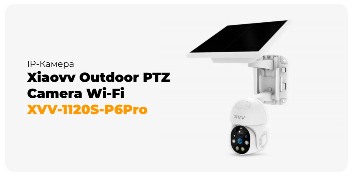 Xiaovv-Outdoor-PTZ-Camera-6pro-Wi-Fi-01