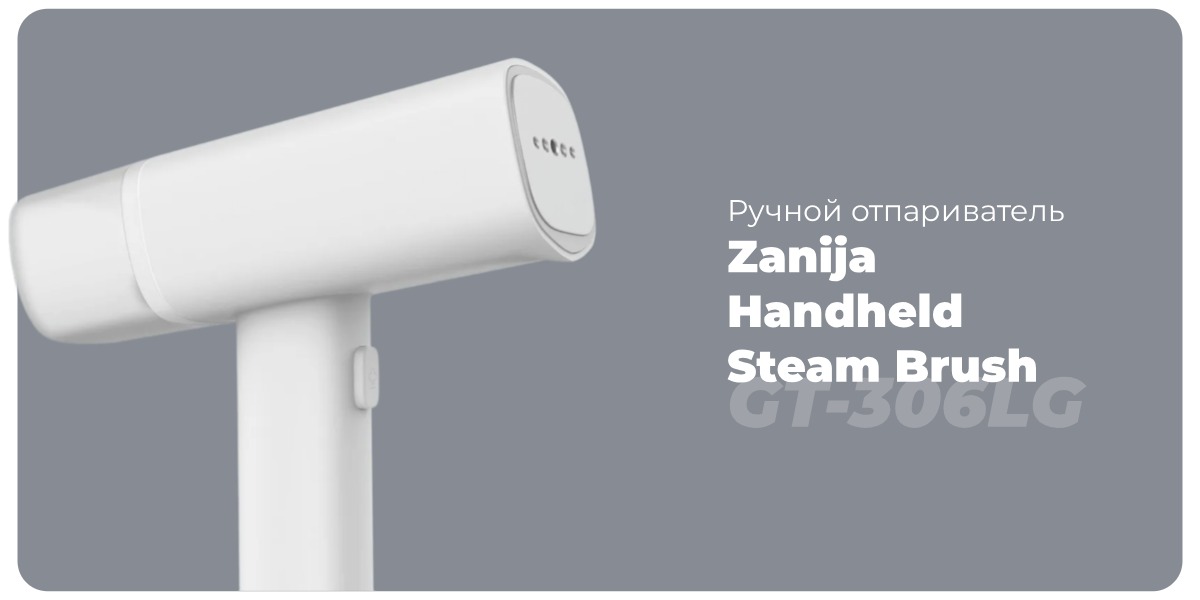 Zanija-Handheld-Steam-Brush-GT-306LG-01