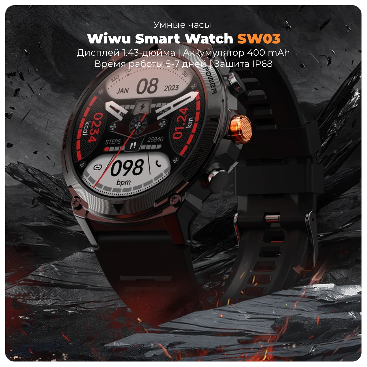 Wiwu-Smart-Watch-SW03-03
