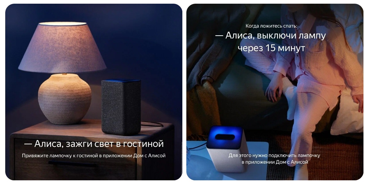 yandex-gu10-yndx-00019-04