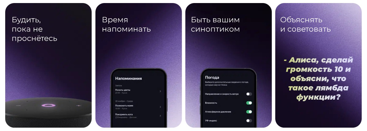 Купить Яндекс Станцию мини 3 с часами в черном цвете в городе Краснодар