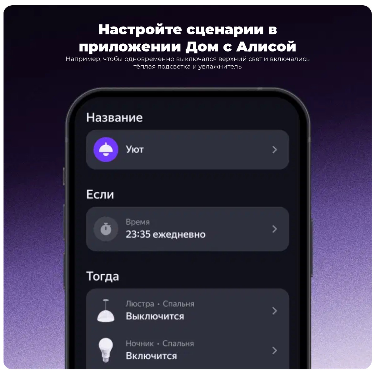 Купить Яндекс Станцию мини 3 с часами в черном цвете в городе Краснодар